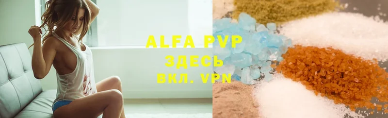 Alfa_PVP СК КРИС  Стрежевой 