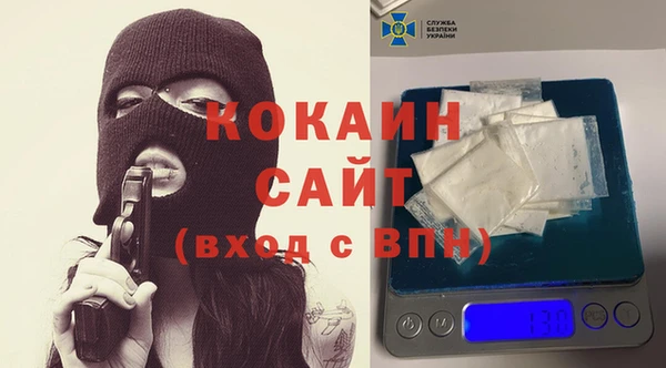 соль курить ск Балахна